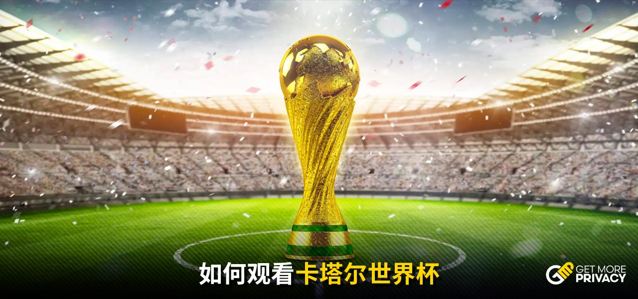 传播者